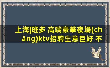 鷹潭酒吧招聘
